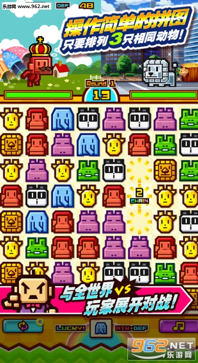 ZOOKEEPER(�������Ա��Ϸ��׿��)v1.0��ͼ1