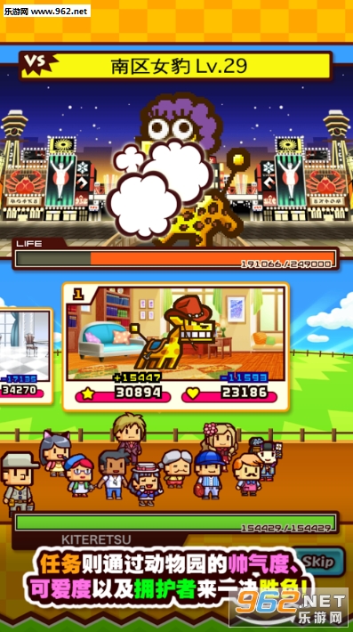 ZOOKEEPER(�������Ա��Ϸ��׿��)v1.0��ͼ3