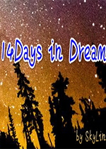 ���е�14��(14Days in Dream)
