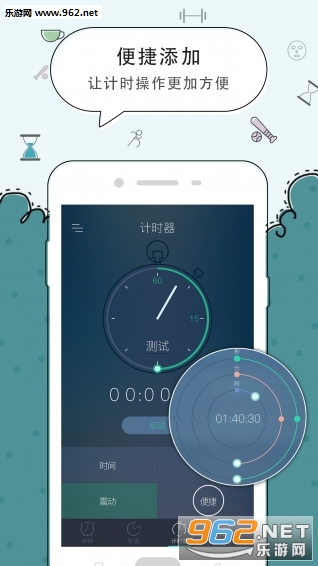 �����������°�v5.2.28��ͼ1
