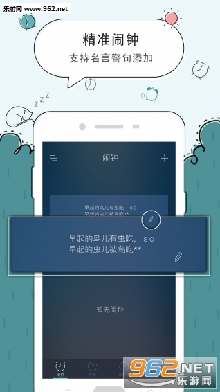 �����������°�v5.2.28��ͼ2