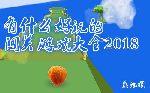 ��ʲô����Ĵ�����Ϸ��ȫ2021_ð�մ�����Ϸ