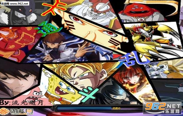 卡通乱斗3.3.4·破碎机狱正式版 附隐藏英雄密码截图0