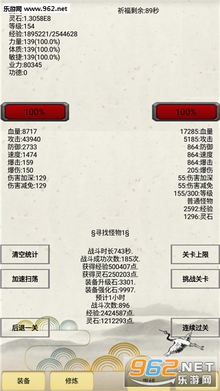 ������׿��v1.07��ͼ0