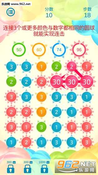 ˫����������׿���ͼ2