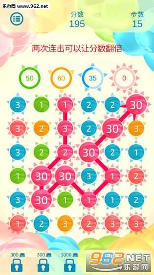 ˫����������׿���ͼ4