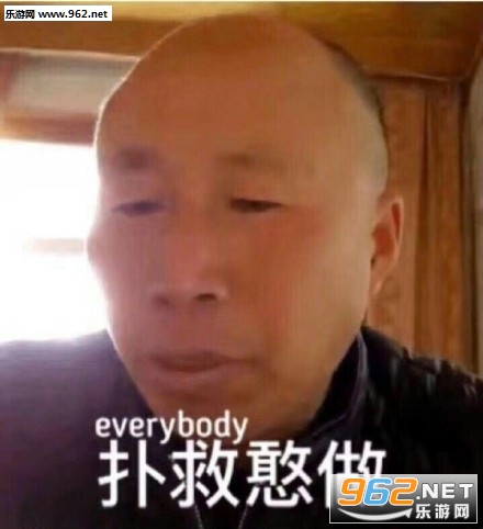 今夜不会让你睡的高飞表情包截图2