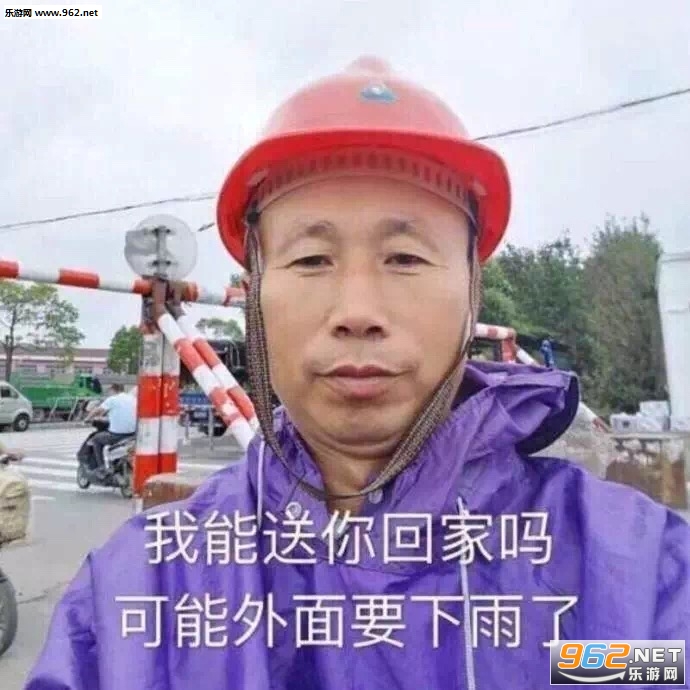 今夜不会让你睡的高飞表情包截图3