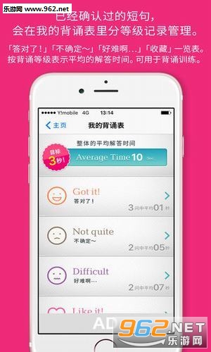 Ӣ��һ��һ��app��ͼ0