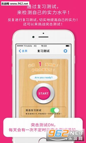 Ӣ��һ��һ��app��ͼ2