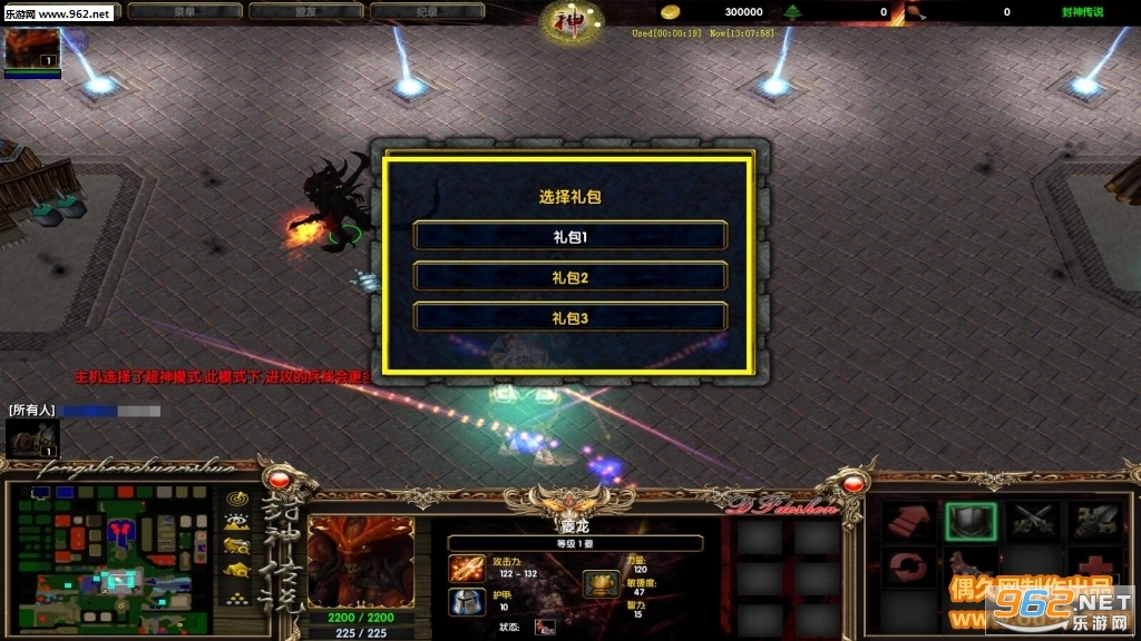 �·���˵1.2.2�ƽ�� ����Ӣ��+����Ӣ��+��ѡ���+װ��Я�����ƽ�ͼ1