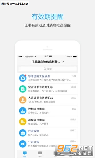 ���̵��app��ͼ0