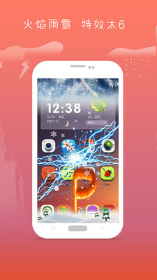 ��Ļ���˰�׿��v2.6.2��ͼ0