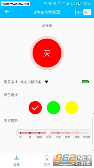 ��������v3.06��ͼ2