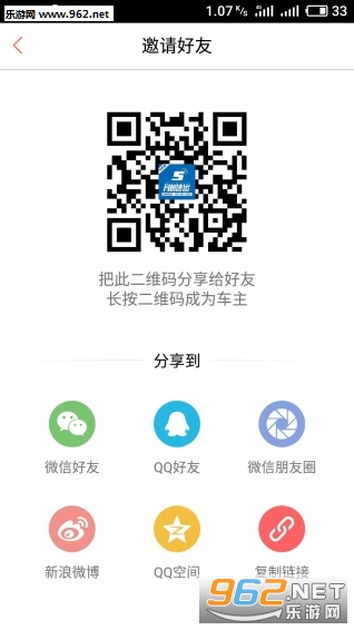��������˾����v1.1.2��ͼ2