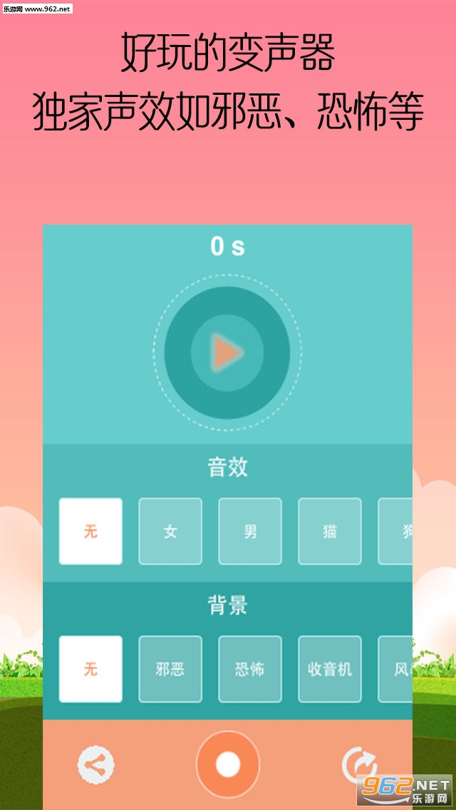 ����������(һ�ױ����б�Ůapp)v1.6��ͼ0