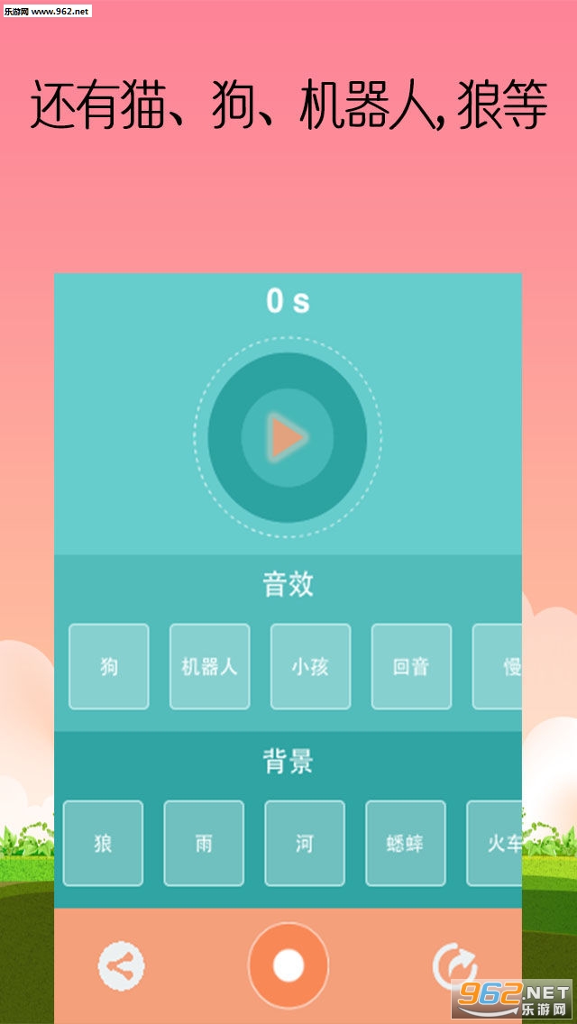 ����������(һ�ױ����б�Ůapp)v1.6��ͼ1