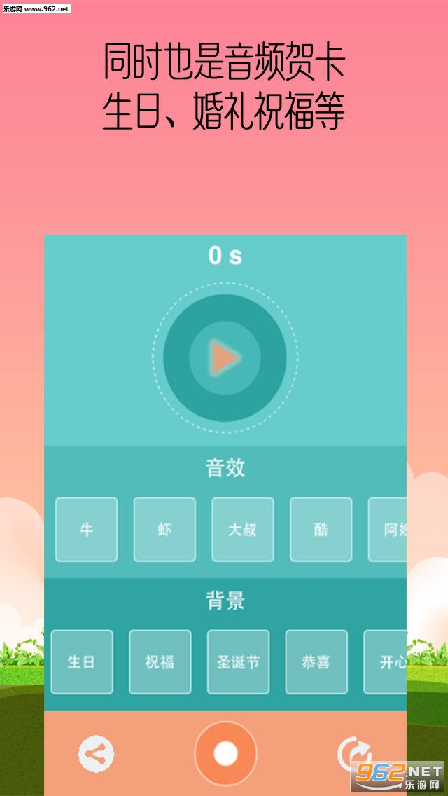 ����������(һ�ױ����б�Ůapp)v1.6��ͼ2