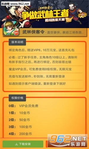 GM魔盒app截图1
