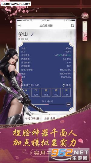 �����㼫�⸨��appv2.4��ͼ2