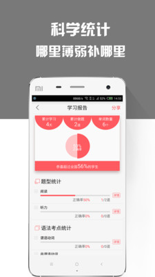 ��˼������appv1.0.7��ͼ1