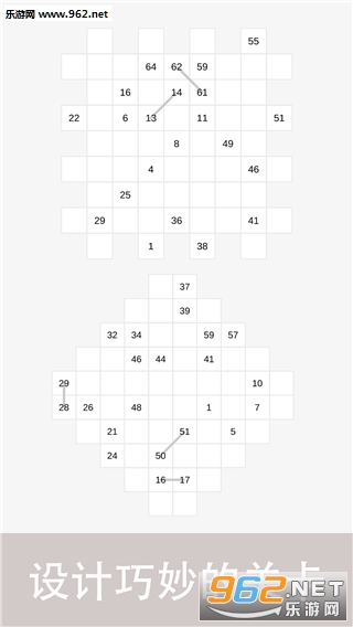 数连(数字连线游戏官方版)截图0