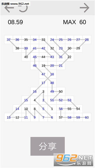 数连(数字连线游戏官方版)截图3
