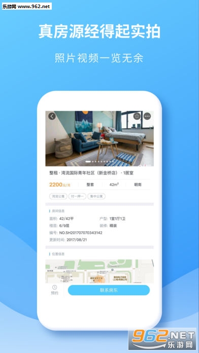 �����ҷ���Ѱ�v1.0.1��ͼ0