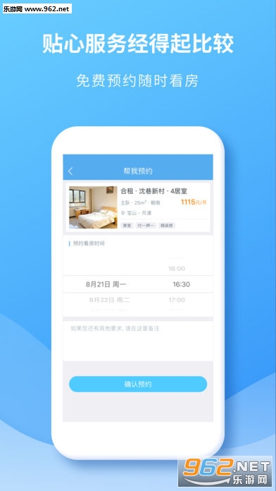 �����ҷ���Ѱ�v1.0.1��ͼ1