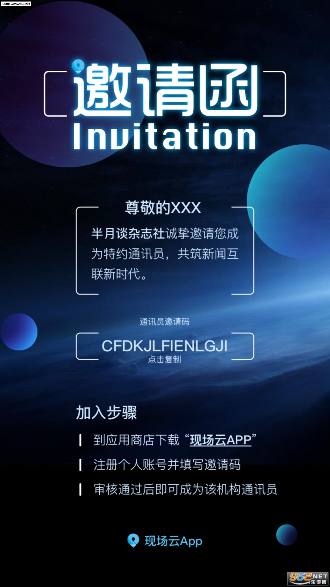 �ֳ���appv3.0.0��ͼ2