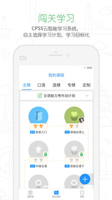 �����Уappv2.10.1��ͼ1