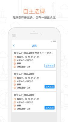 �����Уappv2.10.1��ͼ3