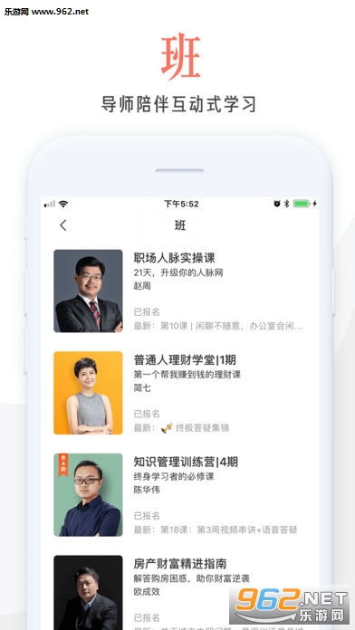 ����һ��app��Ѱ�v1.9.9��ͼ1