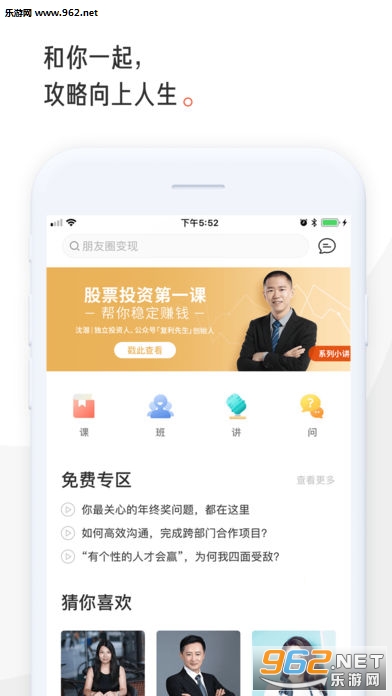 ����һ��app��Ѱ�v1.9.9��ͼ0