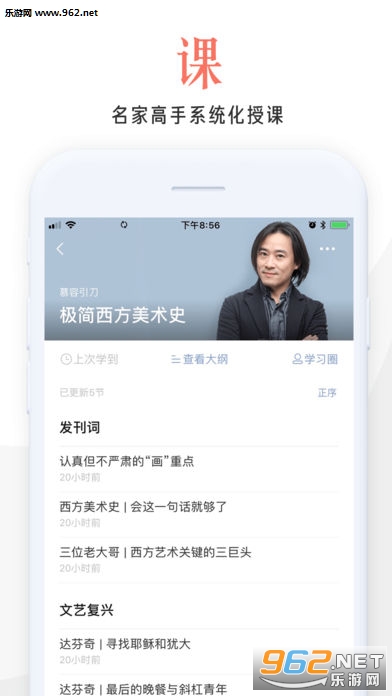����һ��app��Ѱ�v1.9.9��ͼ2