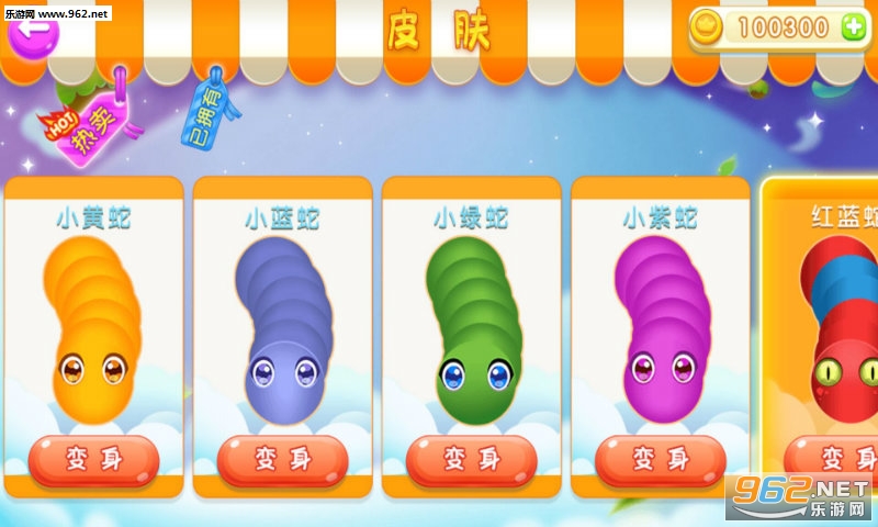 slither.io幽靈世界蛇蛇大作战2018最新版截图2