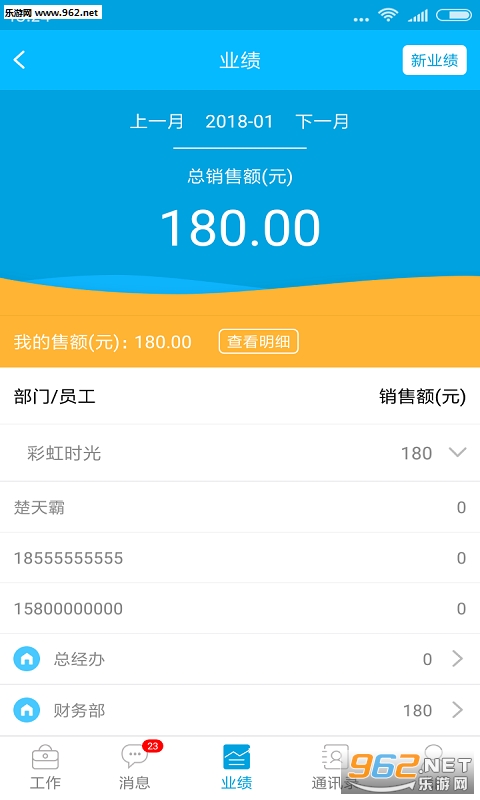 ������尲׿��v10.0��ͼ1