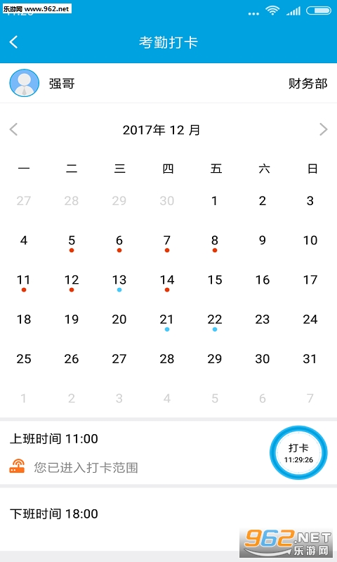 ������尲׿��v10.0��ͼ2