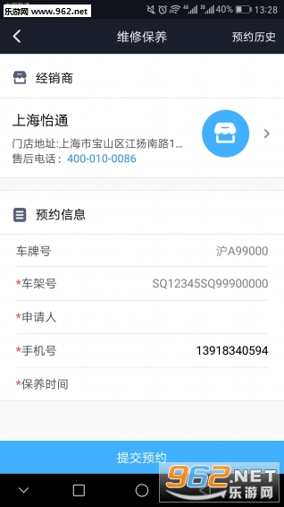 ��������app��ͼ1