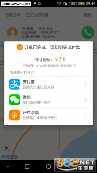 �򸣳���app��ͼ1