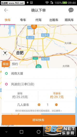 �򸣳���app��ͼ2