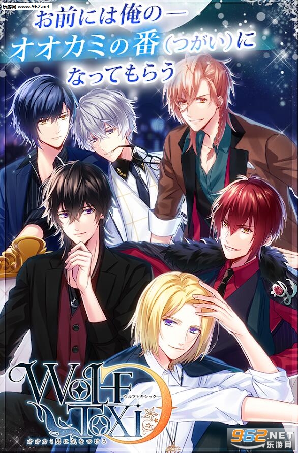 Wolf Toxic(�������а�׿��)��ͼ2