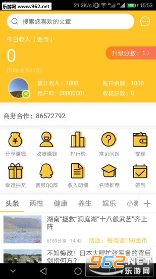 Ȥζ����app��ͼ0