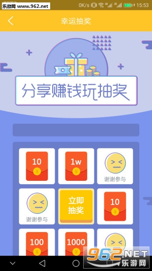 Ȥζ����app��ͼ1