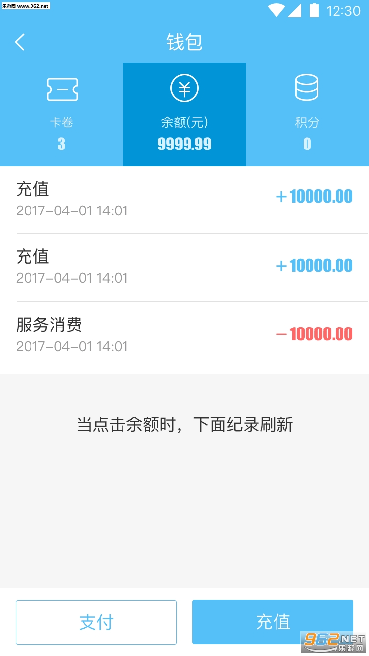 ���׻ᰲ׿��v1.8.1��ͼ1