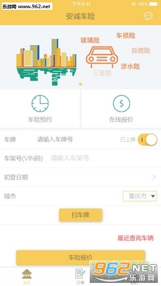 ���ϱ��հ�׿��1.0.35��ͼ0