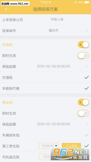 ���ϱ��հ�׿��1.0.35��ͼ2