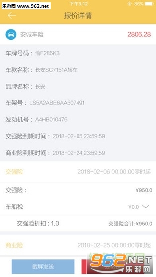 ���ϱ��հ�׿��1.0.35��ͼ1