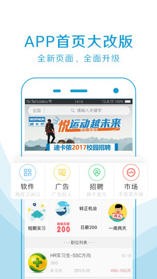 ϰ�ְ�׿��2.5.0��ͼ0