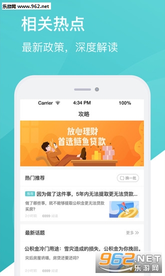 ������֮��app��ͼ1